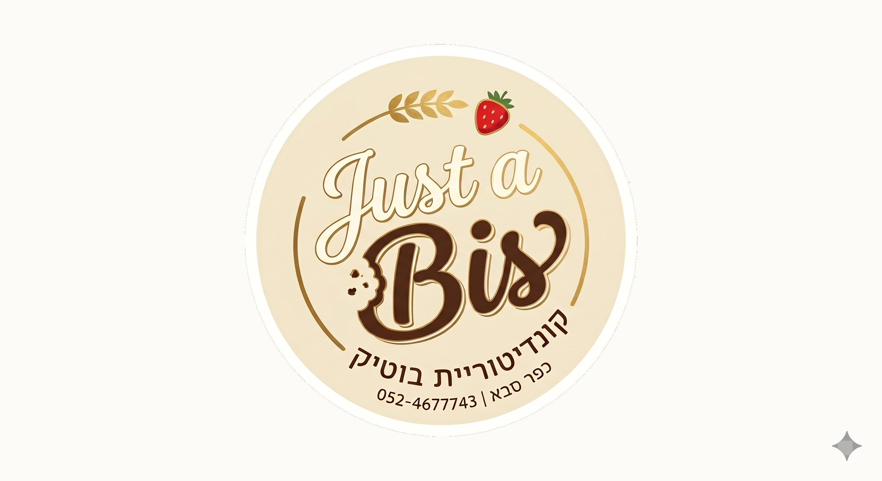 Just a Bis - לוגו
