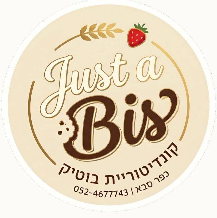 Just a Bis - לוגו